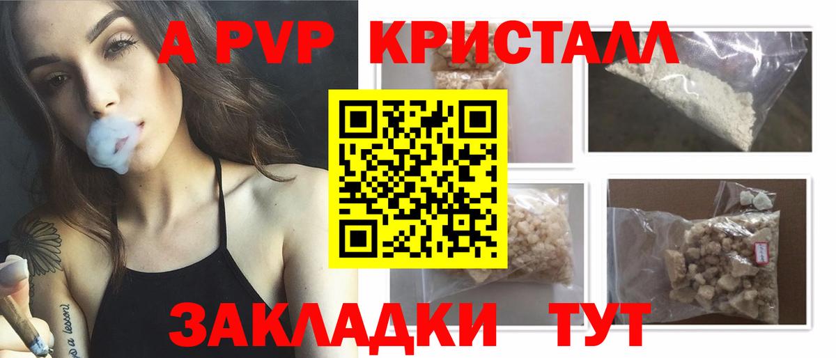 A PVP СК Лесозаводск