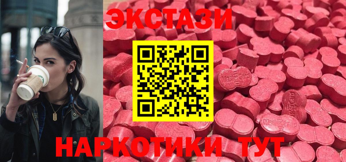 Ecstasy louis Vuitton  Экстази MDMA  где купить   Ecstasy  Вход с VPN  Лесозаводск 