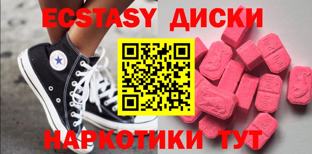 Экстази бентли Лесозаводск