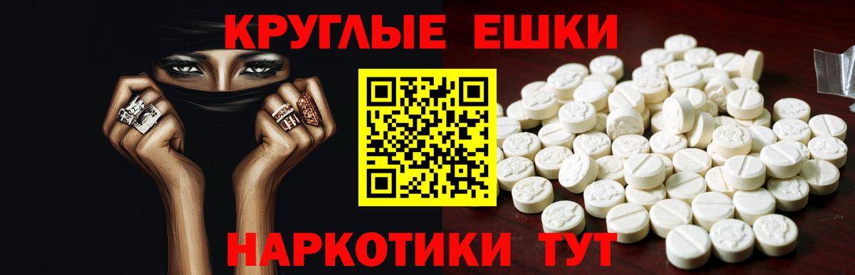 Марихуана  Меф МЯУ МЯУ  Вход с VPN  ТГК  Лесозаводск  ГАШИШ  Меф кристаллы  ГАШ  Кокаин 