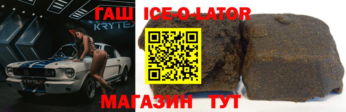 Лесозаводск  ГАШИШ AMNESIA HAZE  Гашиш hashish  Вход с VPN 