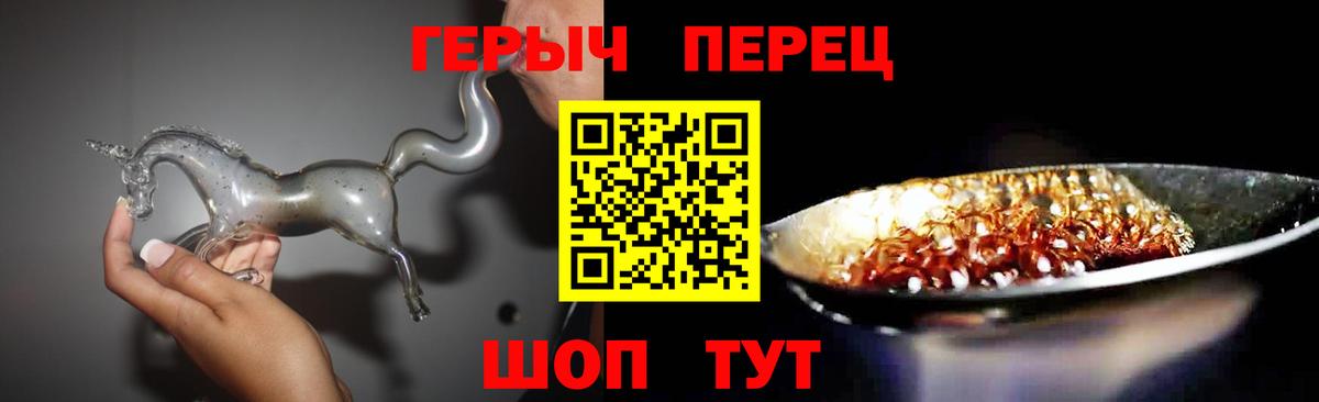 Лесозаводск  Героин хмурый  Вход с VPN 