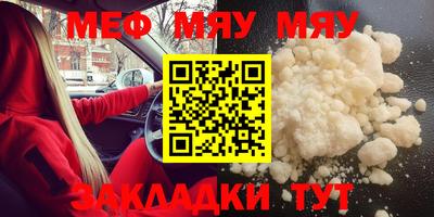 прущая мука Заволжье