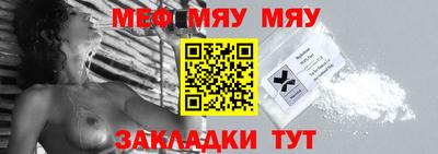 mdpv Жуковский