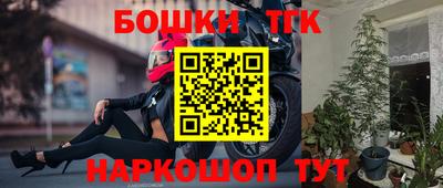 прущая мука Заволжье