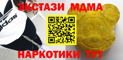mdpv Жуковский