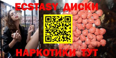 mdpv Жуковский