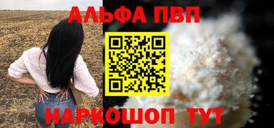 mdpv Жуковский