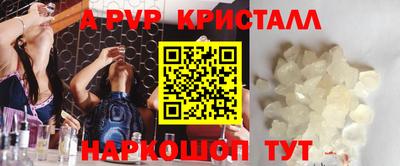 mdpv Жуковский