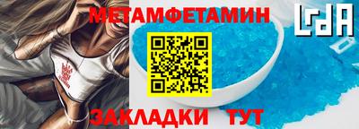 гидропоника Заводоуковск