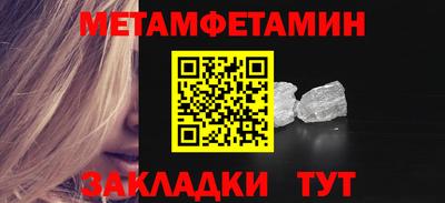 гидропоника Заводоуковск