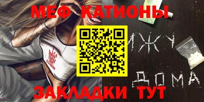 прущая мука Заволжье