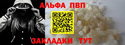 mdpv Жуковский