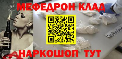 mdpv Жуковский