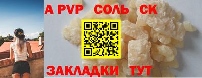mdpv Жуковский