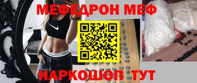 прущая мука Заволжье